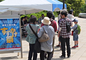 すずかけ祭の様子