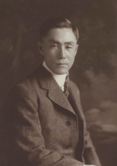田丸 節郎（1879～1944年）