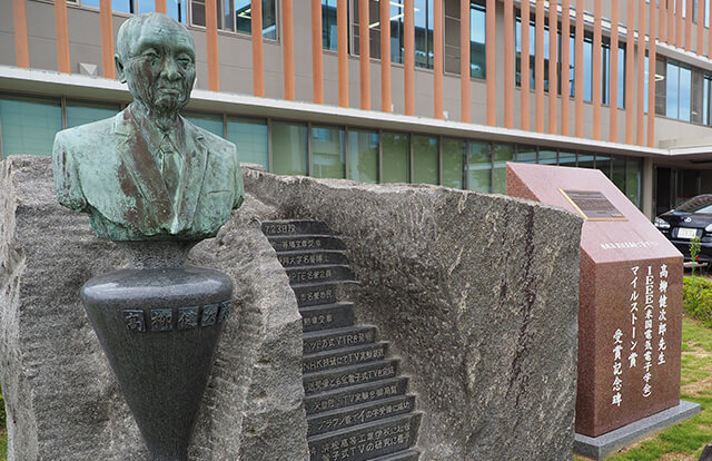 高柳博士の胸像とIEEEマイルストーン賞受賞記念碑（静岡大学）