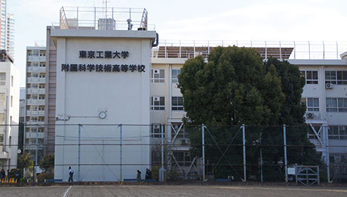 附属高校の歴史