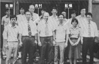 吉村研究室のメンバー（1976） 