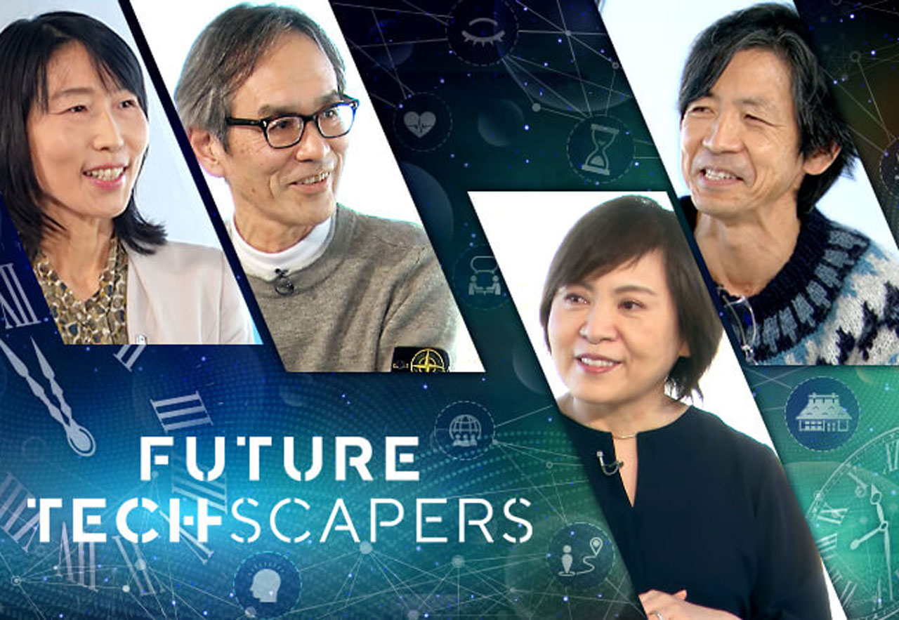 よりよい未来社会の実現に向け、いかに歩むか未来放談 第3回：未来への迷い方 社会連携TOPICS 社会連携 東京工業大学