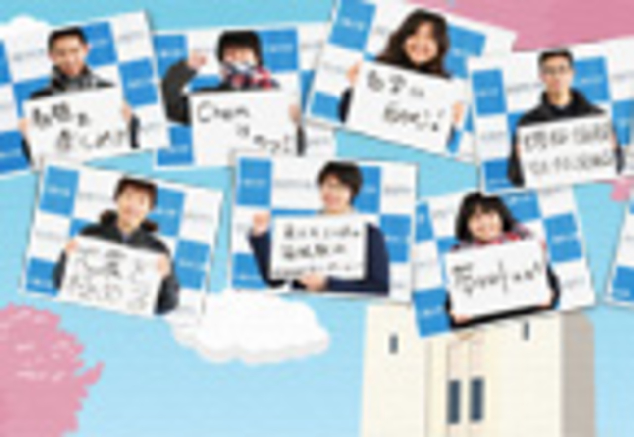 2015年春 ようこそ東京工業大学へ | 東工大TOPICS | 東工大について