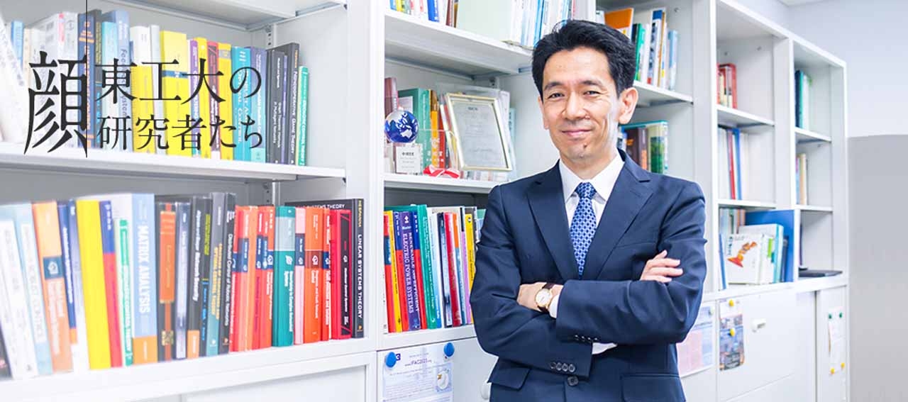 大規模ネットワークにおける制御理論の研究～自動運転やスマート