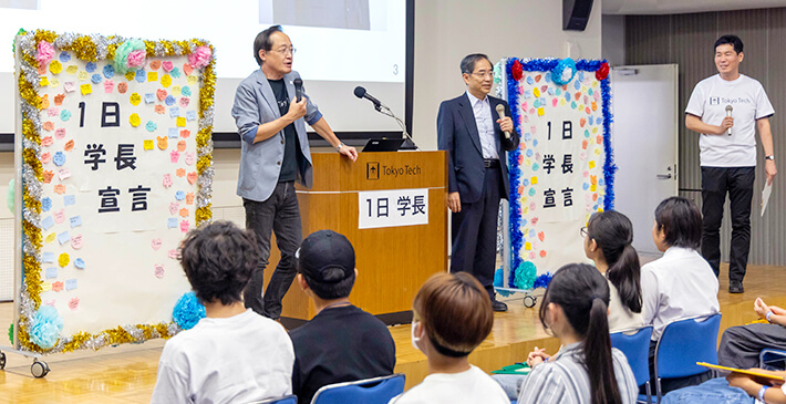 益一哉東工大学長と田中雄二郎東京医科歯科大学長、ファシリテーターのリベラルアーツ研究教育院 高尾隆教授