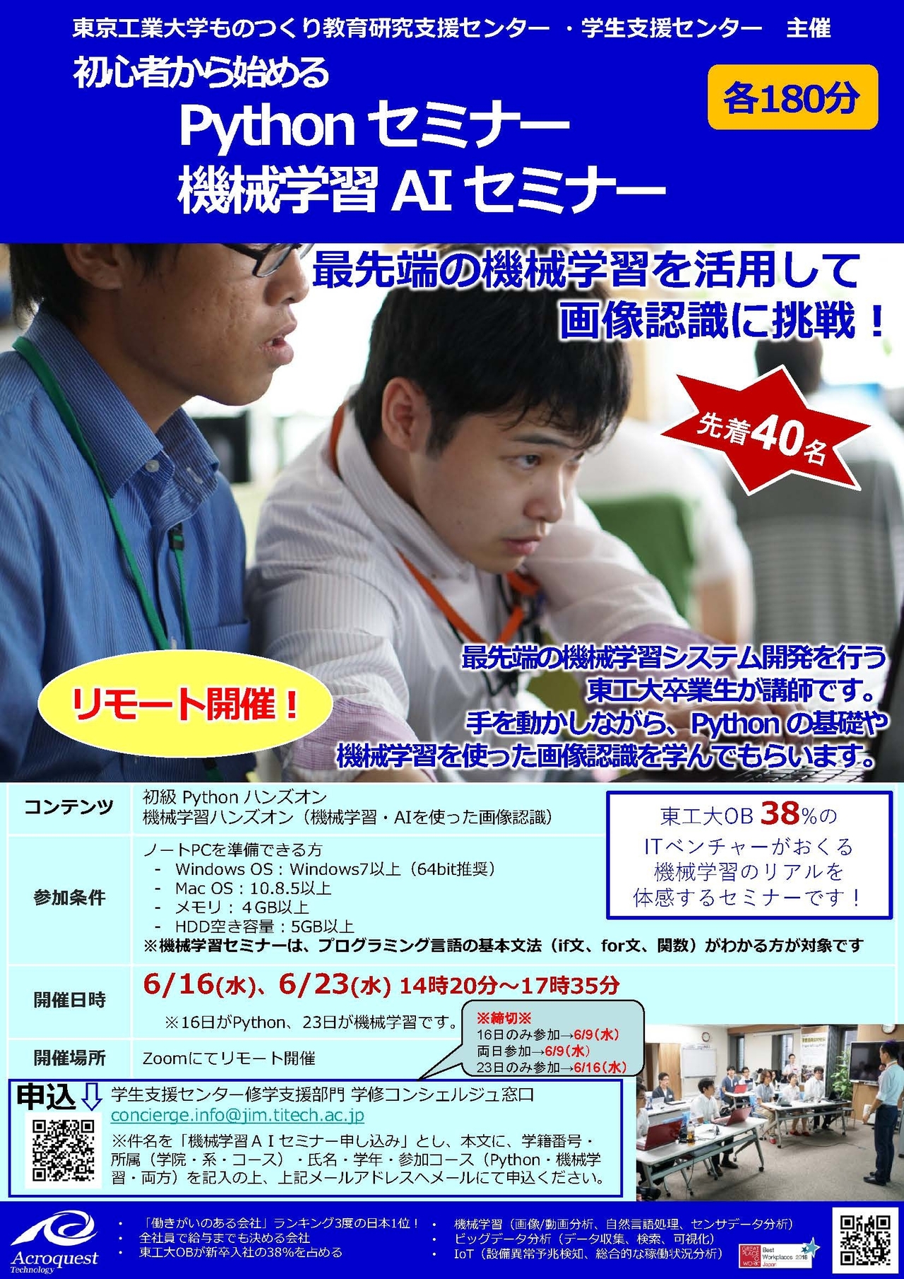 フリー 素材
