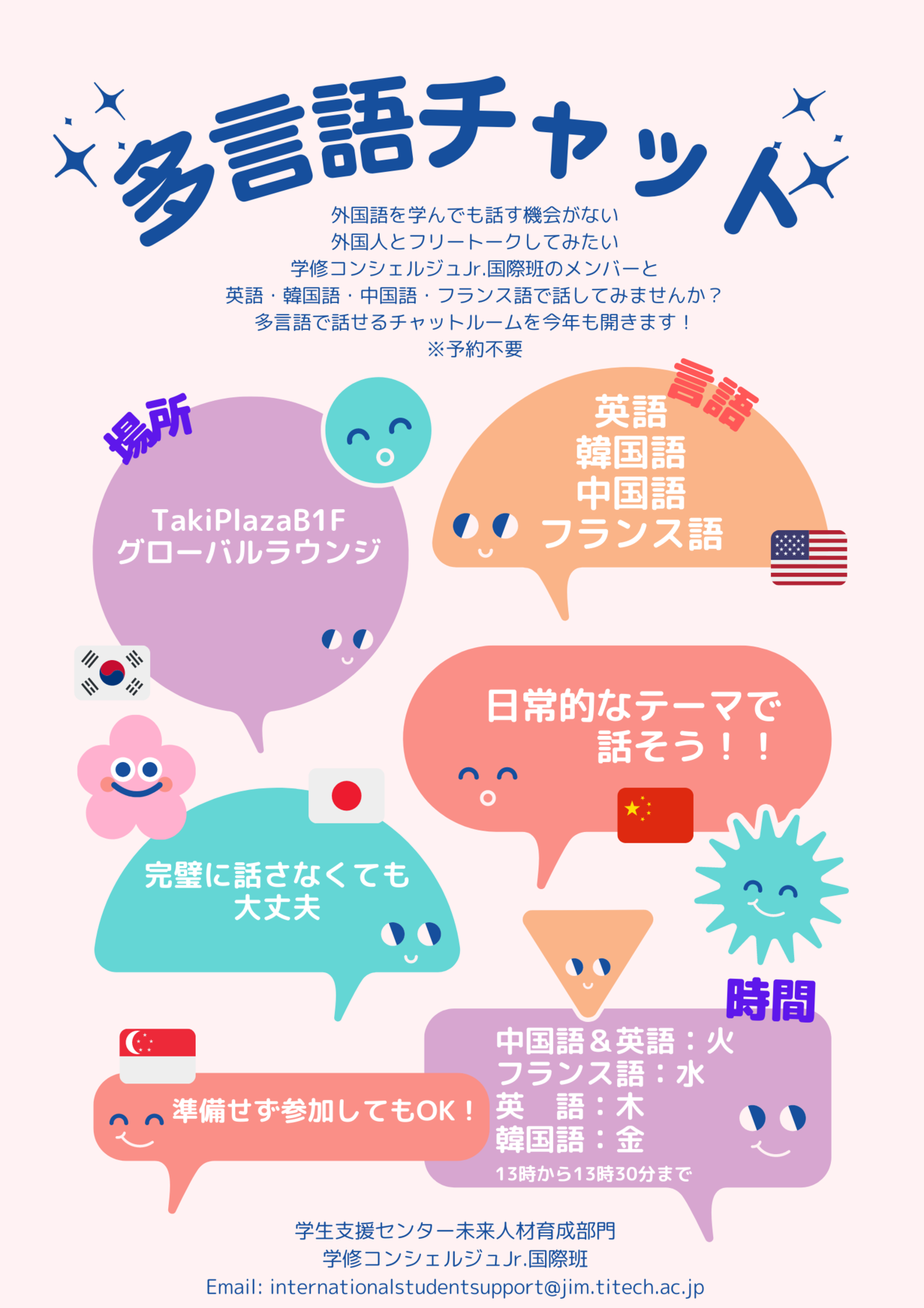 MTG 多言語 英語 日本語 韓国語 dc3f812f7fe45cfc861e82667dcd60