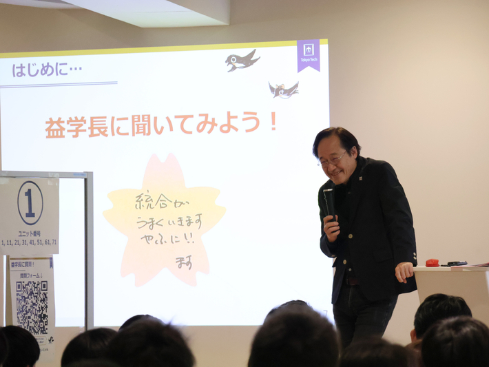 「学修コンシェルジュによる学士課程新入生ガイダンス」の担当