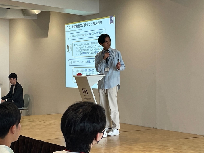 「学修コンシェルジュによる学士課程新入生ガイダンス」の担当