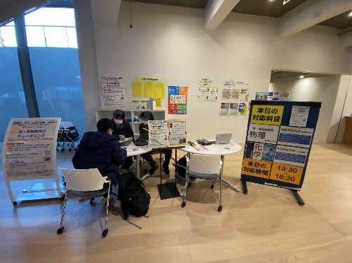 「理工系教養科目チュータリング」の担当