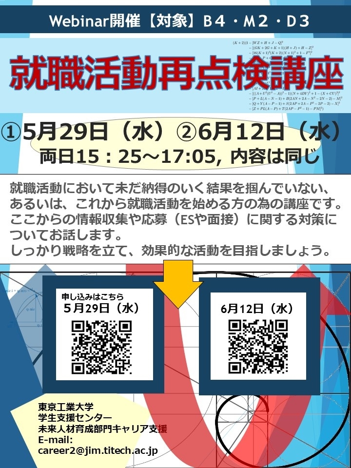 135668-32-