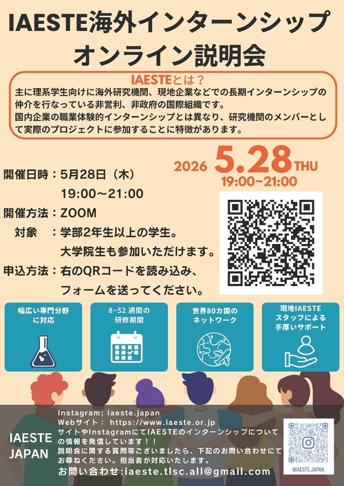 may28th-onlinesession-2.jpgのサムネイル画像