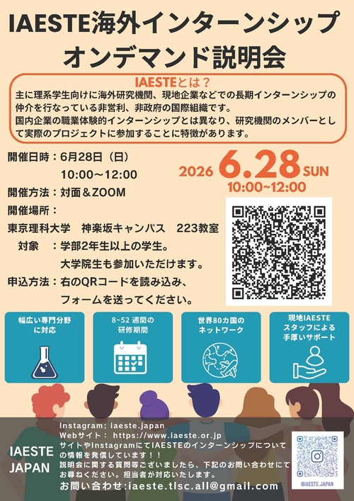 zoom-june-28th.jpgのサムネイル画像