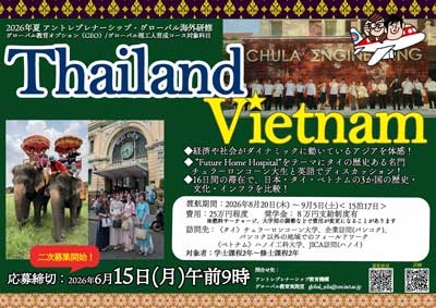 2-2026-thai-vietnam.jpg