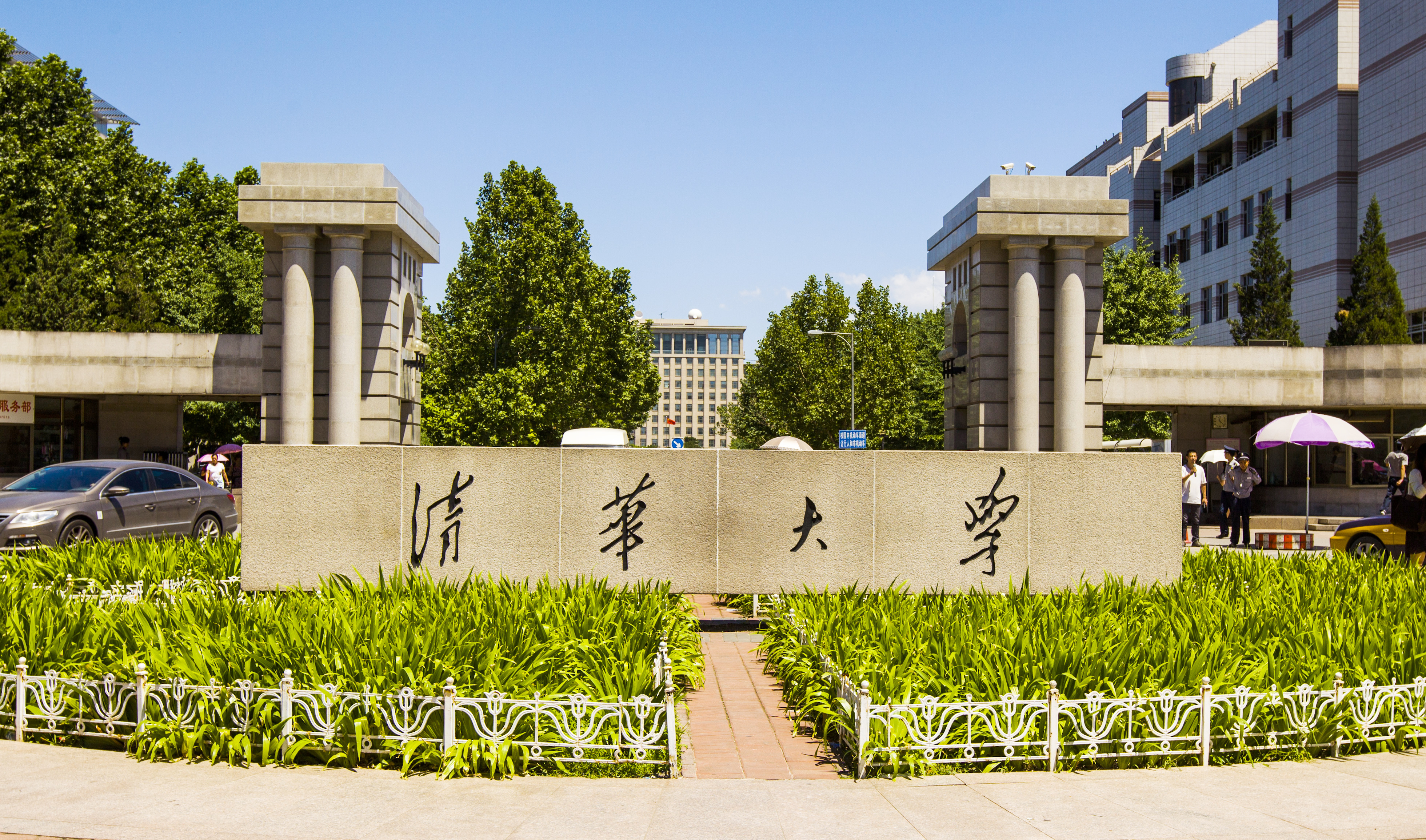 派遣交換留学 清華大学 2018年9月20日～2019年6月25日 