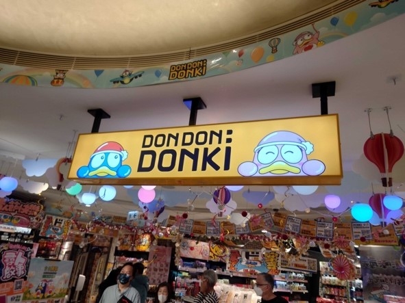 ドンドンドンキ
