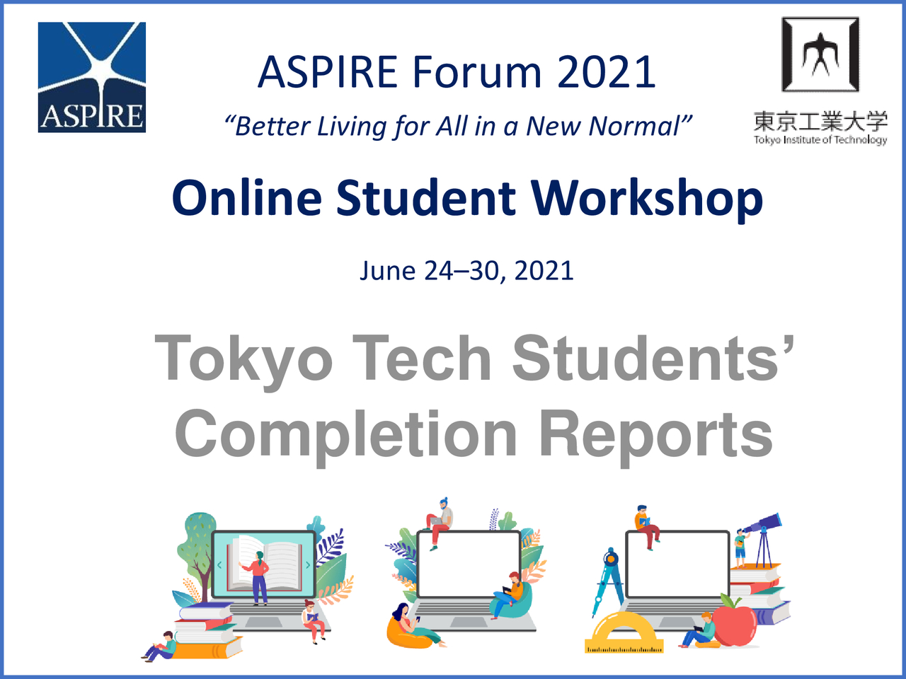 ASPIREリーグ Online Student Workshop  2021年6月24日～30日