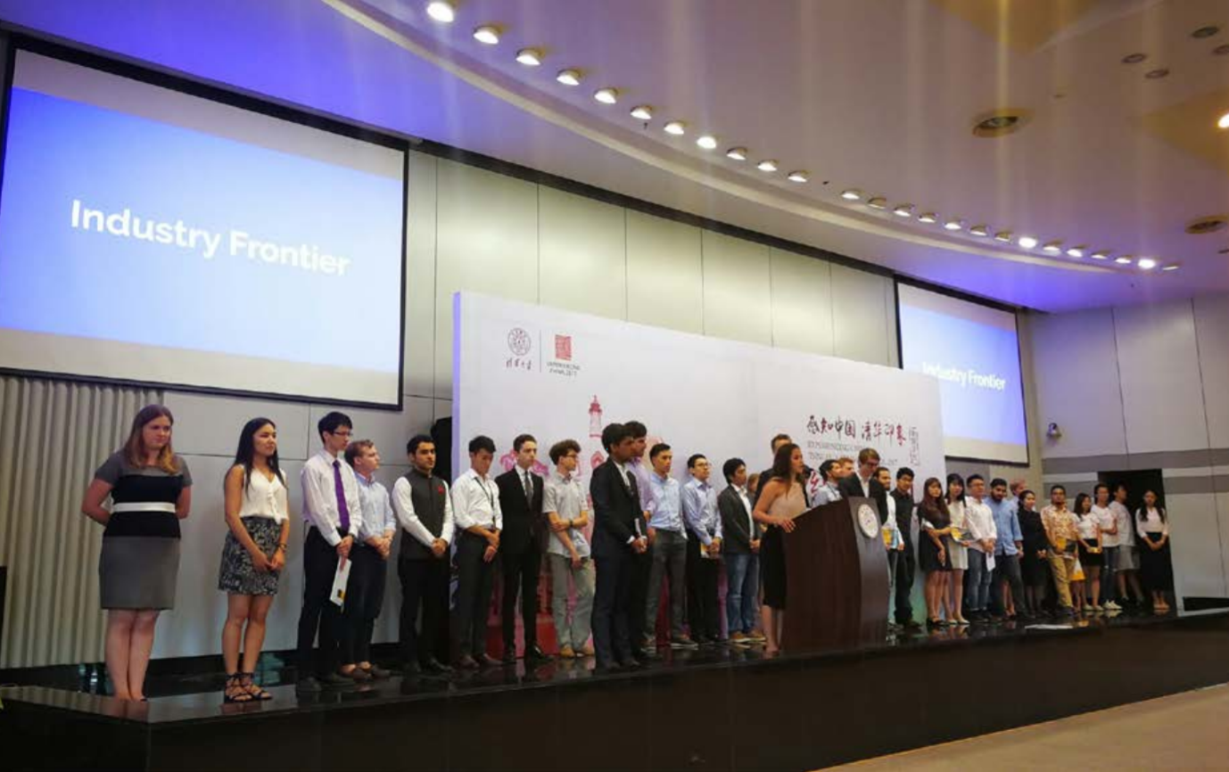 キャンパス・アジア 清華大学サマースクール (Tsinghua International Summer School ) 2017 年 7 月 16 日 ～ 2017 年 7 月 29 日