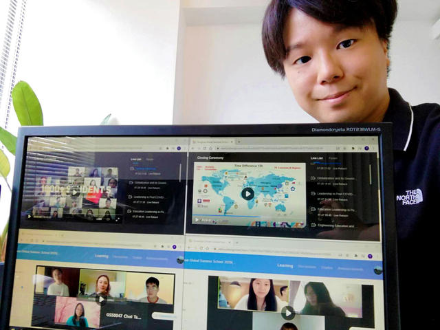 キャンパス・アジア 清華大学オンラインサマースクール (Tsinghua Global Summer School ) 2020年7月20～28日