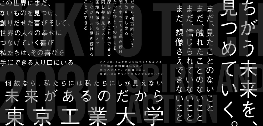 おおさかの環境 1999年（平成11年）／大阪府（おおさかふ